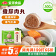 安井 撒尿肉丸 300g/包 火鍋麻辣燙關(guān)東煮丸子 速食熟食方便菜食材