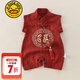 G.DUCKKIDS小黃鴨一周歲禮服男寶寶抓周衣服國(guó)風(fēng)百天百日宴滿月嬰兒衣服夏季 蛇年+香囊 66cm 66碼0-3月建議寶寶4-6公斤