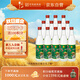 牛欄山 陳釀 白牛二 牛白瓶 濃香風格 52度 500ml*12瓶 整箱裝