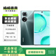 榮耀（HONOR） 榮耀50 5G全網(wǎng)通 1億像素超清影像 6.57英寸超曲屏 墨玉青 8G+256G
