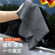 DEATKN德國汽車(chē)擦車(chē)毛巾鹿皮洗車(chē)巾吸水無(wú)痕內飾用超細纖維麂皮絨不掉毛 M碼-1條_超細纖維+仿鹿皮