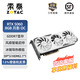 索泰GEFORCE RTX 5060 8GB 星夜 OC月影白色5050系游戲電競顯卡5060ti/5070 12GB/5070Ti 16GB XGAMING RTX 5060 8GB 月影 OC