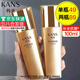 韓束（KanS）乳液女撫紋緊致滋潤(rùn)護(hù)膚品聚時(shí)光保濕補(bǔ)水精華乳送女友媽媽禮物 100ml送媽媽老婆禮物