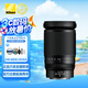 尼康（Nikon）全畫幅變焦鏡頭 Z 28-400mm f/4-8 VR  高倍變焦鏡頭運動 動物 美食 輕質(zhì)便攜微單鏡頭 官方標(biāo)配