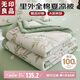 無(wú)印良品【里外全棉】A類(lèi)100%新疆棉花被子 純棉空調(diào)被夏涼被芯200*230cm