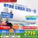 格力（GREE）【線(xiàn)下同款】1.5匹涼之靜變頻壁掛式空調(diào)掛機(jī)新1級(jí)能效國(guó)家補(bǔ)貼KFR-35GW/(35565)FNhAc-B(WIFI)