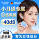 DR.JOSHER 約瑟醫生女生睡眠耳塞小耳道防噪音睡眠睡覺(jué)專(zhuān)用超級隔音不傷耳朵降噪靜音 高透藍-可塑型【3副6枚裝】