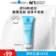 理膚泉特安洗面奶125ml 潔面泡沫保濕溫和卸妝面部清潔生日禮物送女友