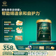 愛(ài)他美（Aptamil）ESSENSIS奇跡綠罐 有機(jī)A2 幼兒配方奶粉 3段(12個(gè)月以上) 900g