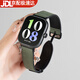 優(yōu)倫詩適用vivo watch gt表帶瘋馬紋磁吸iqoo watch gt真皮腕帶VIVO智能運(yùn)動(dòng)手表腕帶配件 綠色【瘋馬紋磁吸扣】 vivo watch gt藍(lán)牙版-22mm配連接器