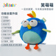 jollybaby音樂(lè )跳跳球嬰幼兒玩具寶寶學(xué)說(shuō)話(huà)可啃咬嬰兒玩具0-1歲哄娃神器 情緒小鳥(niǎo)跳跳球—笑萌萌