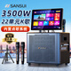 山水（SANSUI）家庭ktv音響套裝卡拉ok一體機(jī)家用戶(hù)外廣場(chǎng)舞音響帶顯示屏點(diǎn)歌機(jī)k歌唱歌專(zhuān)用設(shè)備藍(lán)牙音箱低音炮 C15液壓21吋屏+22喇叭+500G