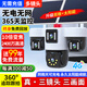 廣春太陽能攝像頭4g終身免流量無電無網(wǎng)戶外農(nóng)村野外360度夜視高清手機(jī)遠(yuǎn)程家用農(nóng)村室外看護(hù)監(jiān)控器 2400萬+真三鏡頭旋轉(zhuǎn)+4G終身免流量+雙板快充