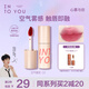 INTO YOU空氣唇泥啞光唇釉口紅不易沾杯七夕情人節(jié)禮物女顯色C2珊瑚芍藥