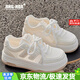 靖話春夏季小白鞋女2025年新款網(wǎng)面透氣板鞋學(xué)生百搭厚底休閑運(yùn)動(dòng)鞋子 米白色-網(wǎng)面 37 (235mm)