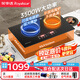 榮事達(dá)臺(tái)式雙灶電磁爐3500w商用飯店大功率4500W家用電磁灶雙頭平面+凹面兩用嵌入式雙爐220V 【一平一凹】【左電右陶】3500W全微晶觸控