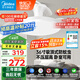 美的（Midea）風(fēng)扇燈一體餐廳吸頂?shù)跎葻羰焖L(fēng)led臥室三防白光護(hù)眼36寸包安裝