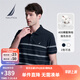 諾帝卡（NAUTICA）【商場同款】男裝24夏季新款柔軟透氣撞色條紋短袖POLO衫男KO4212 藏青4NV XL