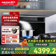 美大嵌入式集成灶分體式智尊F1抽油煙機(jī)灶具分體式燃?xì)庠顭熢盥?lián)動(dòng)安裝廚房改造優(yōu)選 F1黑色經(jīng)典版 液化氣