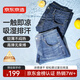 京東京造coolmax涼感快干直筒牛仔褲 春夏季長(cháng)褲薄款彈力百搭休閑 淺藍32