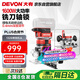 大有（Devon）大有（Devon）開槽機(jī)電木銑木工工具修邊機(jī)倒角機(jī)雕刻機(jī)1329