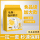 JIDAO COOK壁掛抽取式一次性保鮮膜套家用食品級冰箱剩菜保鮮膜罩保鮮袋子 壁掛抽取式 1000只 大小盤通用(贈掛鉤)