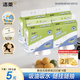 潔柔廚房抽紙200抽*4包強(qiáng)效吸水懶人抹布一次性大包懸掛式便利掛抽