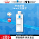 理膚泉安心水400ml 補(bǔ)水保濕修護(hù)舒緩潤(rùn)膚煙酰胺爽膚水護(hù)膚品情人節(jié)禮物