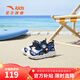 安踏兒童寶寶包頭涼鞋八爪魚嬰幼童學(xué)步鞋2025夏季新款透氣防滑沙灘鞋 正藍(lán)/白/黑-4 【男童防滑耐磨】 25