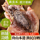 森農(nóng)樂墨魚干淡曬干貨煲湯東海小烏賊干整只消耗目魚干超大墨魚仔干海鮮 【1斤 實(shí)惠裝】新捕船供淡干
