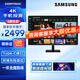 三星（SAMSUNG）32英寸 4K Type-C 65w 海量app 藍(lán)牙連接 Tizen系統(tǒng) 內(nèi)置音箱 M70C 辦公 智慧顯示器 S32DM700UC【黑色】
