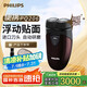 飛利浦（PHILIPS）男士電動(dòng)剃須刀PQ206刮胡刀荷蘭進(jìn)口浮動(dòng)雙刀頭剃胡刀男士禮物無需充電須刨 PQ206