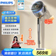 飛利浦（PHILIPS）直流變頻風(fēng)扇空氣循環(huán)扇電風(fēng)扇落地扇家用一體升降柔風(fēng)靜音凈化電風(fēng)扇 ACR4242CFD