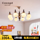 CASAGD中古風(fēng)白蠟?zāi)究蛷d吊燈法式復(fù)古實(shí)木餐廳美式主臥室魔豆燈casa照明 啞光沙鎳 白蠟?zāi)?黑胡桃色-8頭