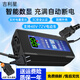 吉利星電動(dòng)車電瓶充電器適用愛瑪臺(tái)鈴雅迪等48V12ah60V20ah72V鉛酸電池 48V/12Ah【T型接口】數(shù)顯款