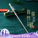 中國黃金（CHINA GOLD）竹節(jié)和田玉銀發(fā)簪古風(fēng)漢服銀簪子七夕情人節(jié)禮物送女友老婆生日 和田玉竹節(jié)發(fā)簪