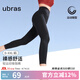ubras【特賣】裸感收腹打底褲女緊身顯瘦收腹運動外穿打底褲 黑色 1條 M