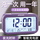 JCZS德國品牌智能電子小鬧鐘學(xué)生專用充電強(qiáng)力叫醒起床神器男女孩鬧鈴 熏衣紫語音+星期+三組鬧鈴充電款