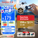 閃迪（SanDisk）256GB TF(MicroSD)內(nèi)存卡 4K極速金卡A2 V30 U3行車(chē)記錄儀 運(yùn)動(dòng)相機(jī)無(wú)人機(jī) 監(jiān)控存儲(chǔ)卡 讀190MB/s