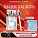 希蕓（syrinx）鯊烷美容油20ml面部修護精華油滋潤保濕補水 送滴管