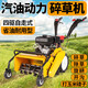 短云新型四驅柴油碎草還田機多功能微耕機自走式除草機割草粉碎機果園 電啟動50寬四驅173柴油 除草+松土+犁
