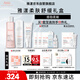 雅漾（Avene）柔膚舒緩潔水霜滋潤(rùn)護(hù)膚套裝禮盒 潔面150ML+水200ML+霜40ML禮物