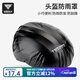 塔斯隊(duì)長(zhǎng)（TOSUOD）騎行頭盔防雨罩山地公路自行車頭盔防風(fēng)防灰塵防雨安全帽防雨罩 黑色（PU皮）頭盔防雨罩
