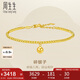周生生七夕禮物碎碎金黃金手鏈足金小圓珠手鏈93855B計價18厘米3.3克