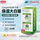 絲塔芙（Cetaphil）大白罐潤膚乳保濕霜身體乳敏肌膚全膚質可用舒緩不黏膩含煙酰胺版 【保濕霜組合套裝】566g+453g