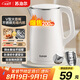 蘇泊爾（SUPOR）電水壺?zé)畨?304不銹鋼熱水壺電熱水壺 雙層防燙全鋼無(wú)縫開(kāi)水壺 SW-15T80A 1.5L