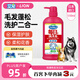 LION獅王艾寵寵物沐浴露柔和花香替換裝550ml除臭除味抑菌狗狗沐浴露