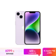 Apple/蘋果 iPhone 14 (A2884) 512GB 紫色 支持移動(dòng)聯(lián)通電信5G 雙卡雙待手機(jī)