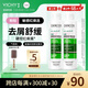 薇姿（VICHY）粉標(biāo)去屑洗發(fā)水無硅油去屑舒緩敏感頭皮洗發(fā)露洗頭膏200ml