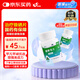 西維爾 硒酵母片80片*1盒 補硒片含維生素B族 硒片hpv增強免疫力甲狀腺補硒